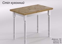 Обеденные столы Стол Кухонный-ArborDrev