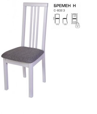 Обеденные стулья Стул С-602.3 Бремен Н-Мелитопольмебель