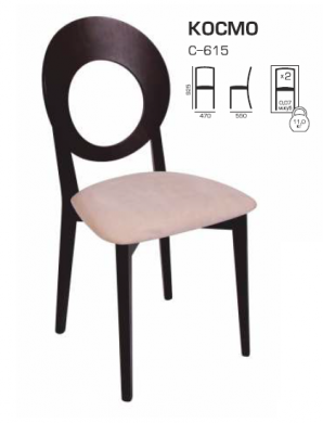 Обеденные стулья Стул С-615 Космо-Мелитопольмебель
