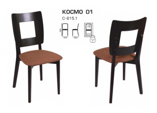 Обеденные стулья Стул C-615.1 Космо 01-Мелитопольмебель