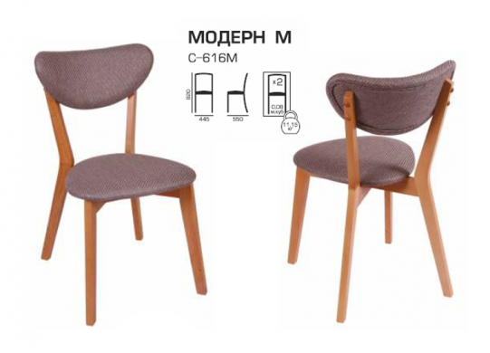 Обеденные стулья Стул C-616М Модерн М-Мелитопольмебель
