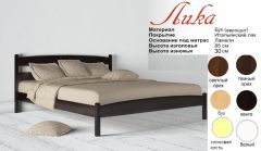 Деревянные кровати Кровать Лика-ЭкоМебель