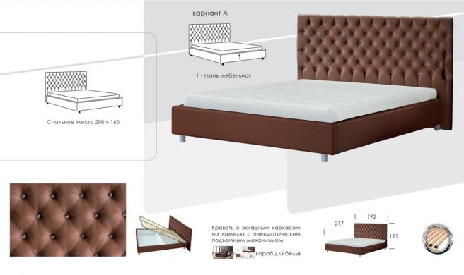 Мягкие кровати Кровать Рианна-Модерн